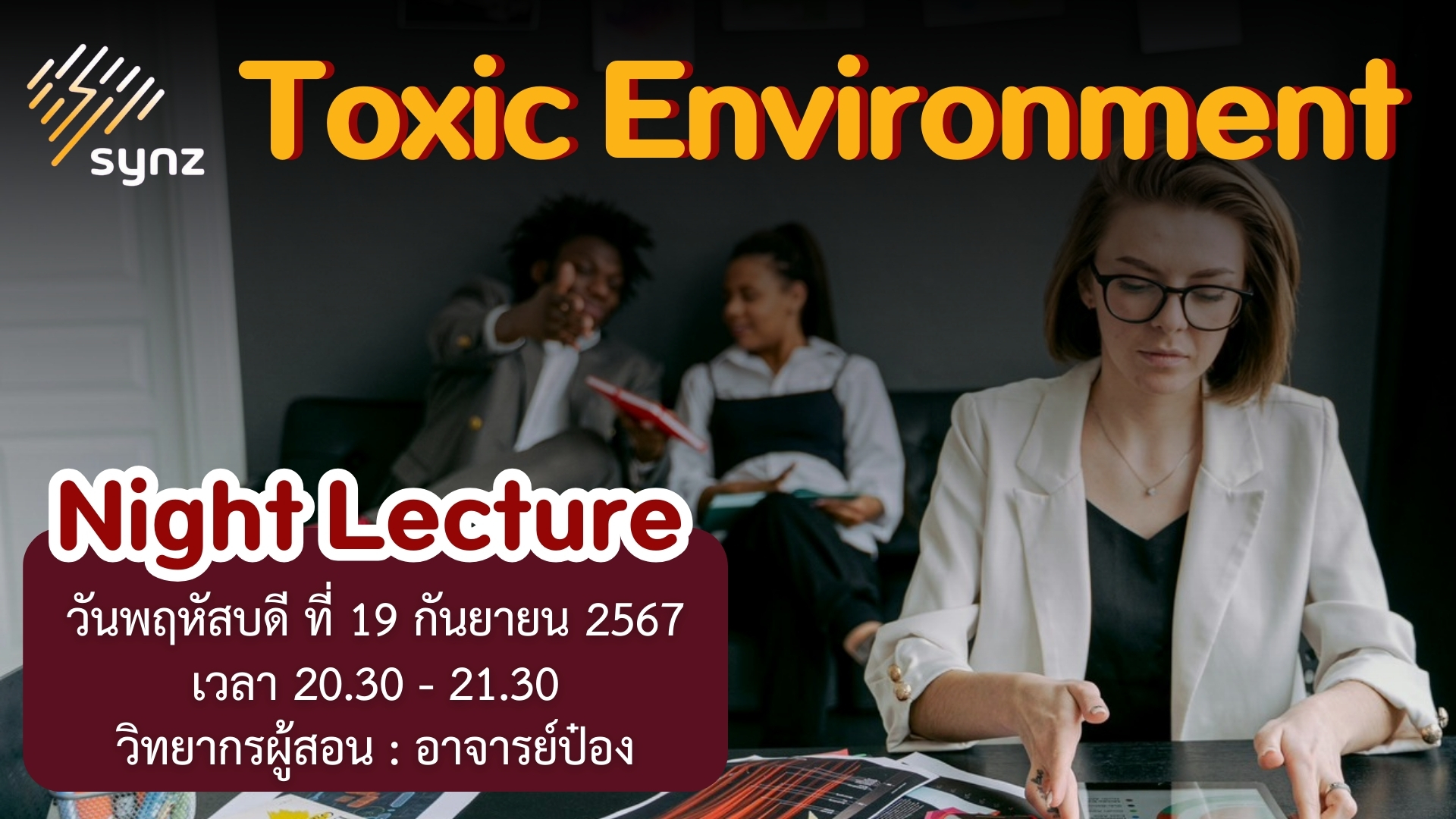 Night Lecture Toxic Environment
