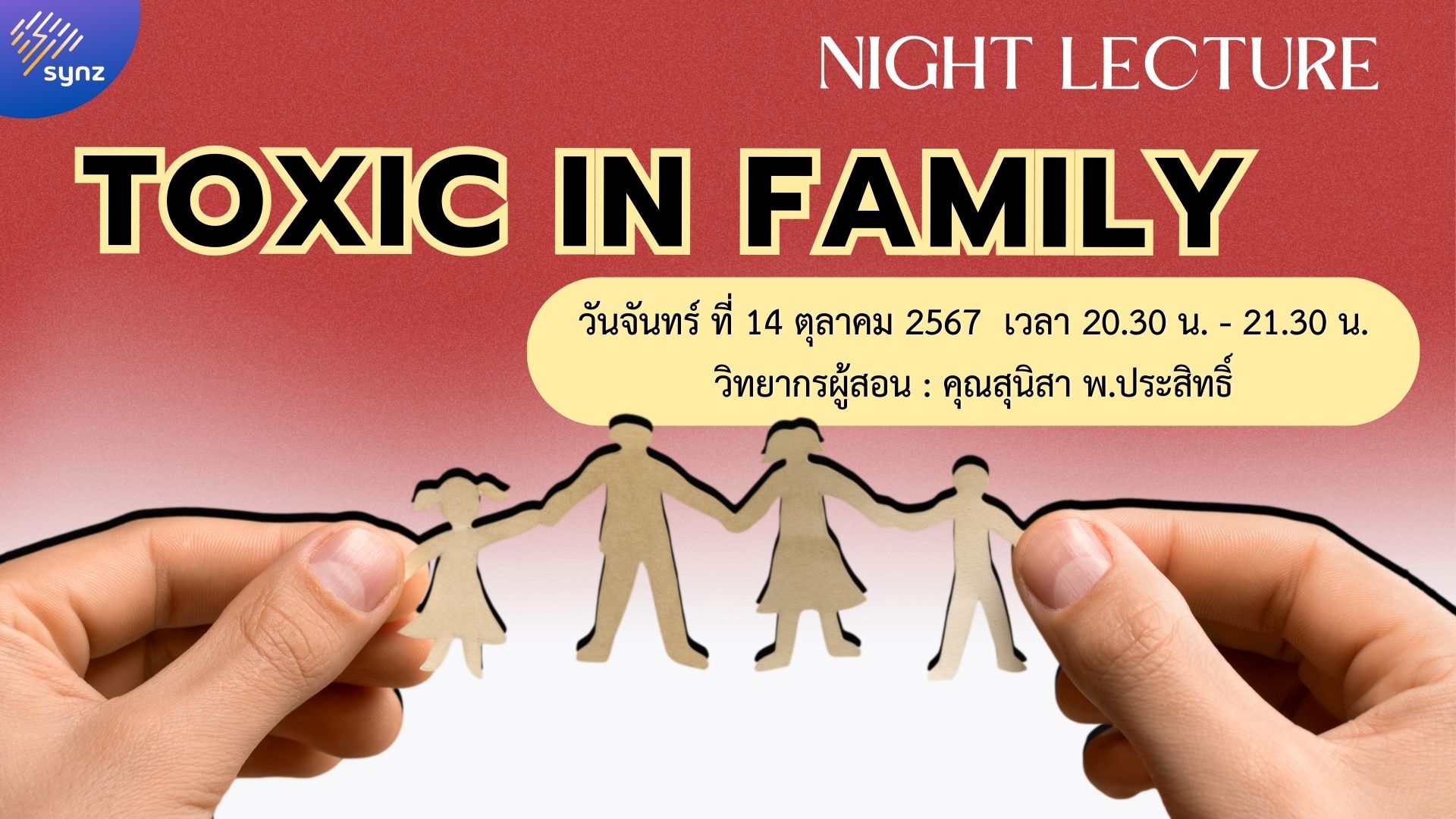 Night Lecture Toxic In Family
