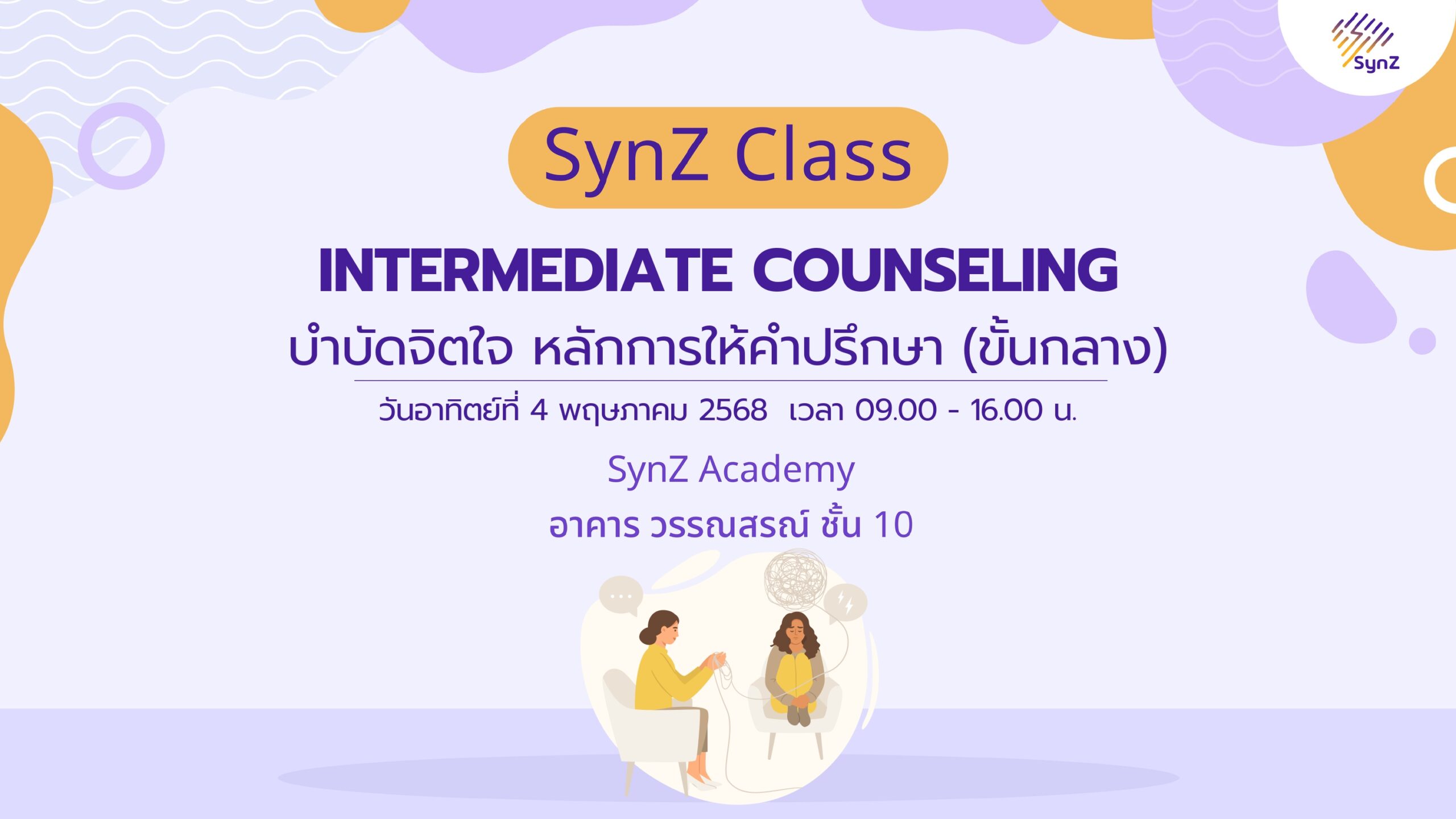 T1.2 : Intermediate Counseling (4 May)