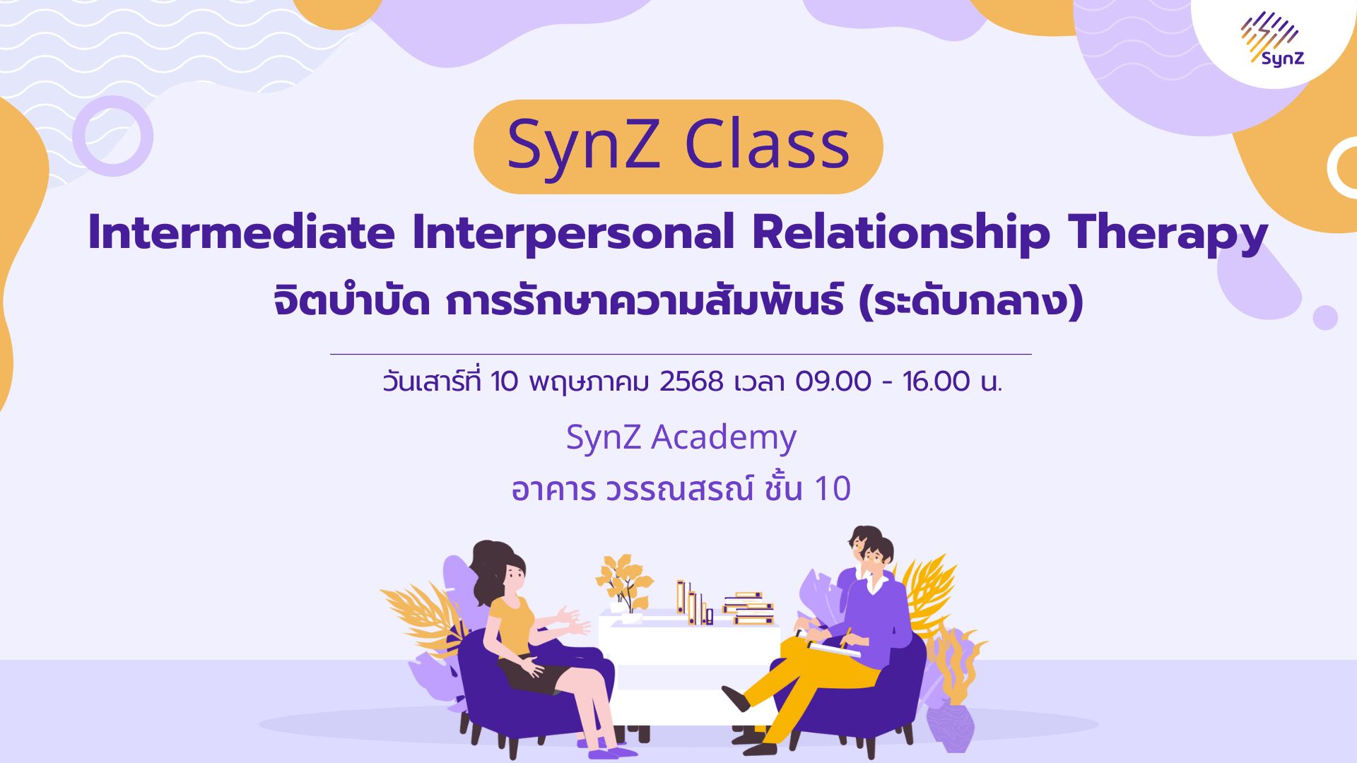 T8.2 : Intermediate Interpersonal Relationship Therapy (10 May)