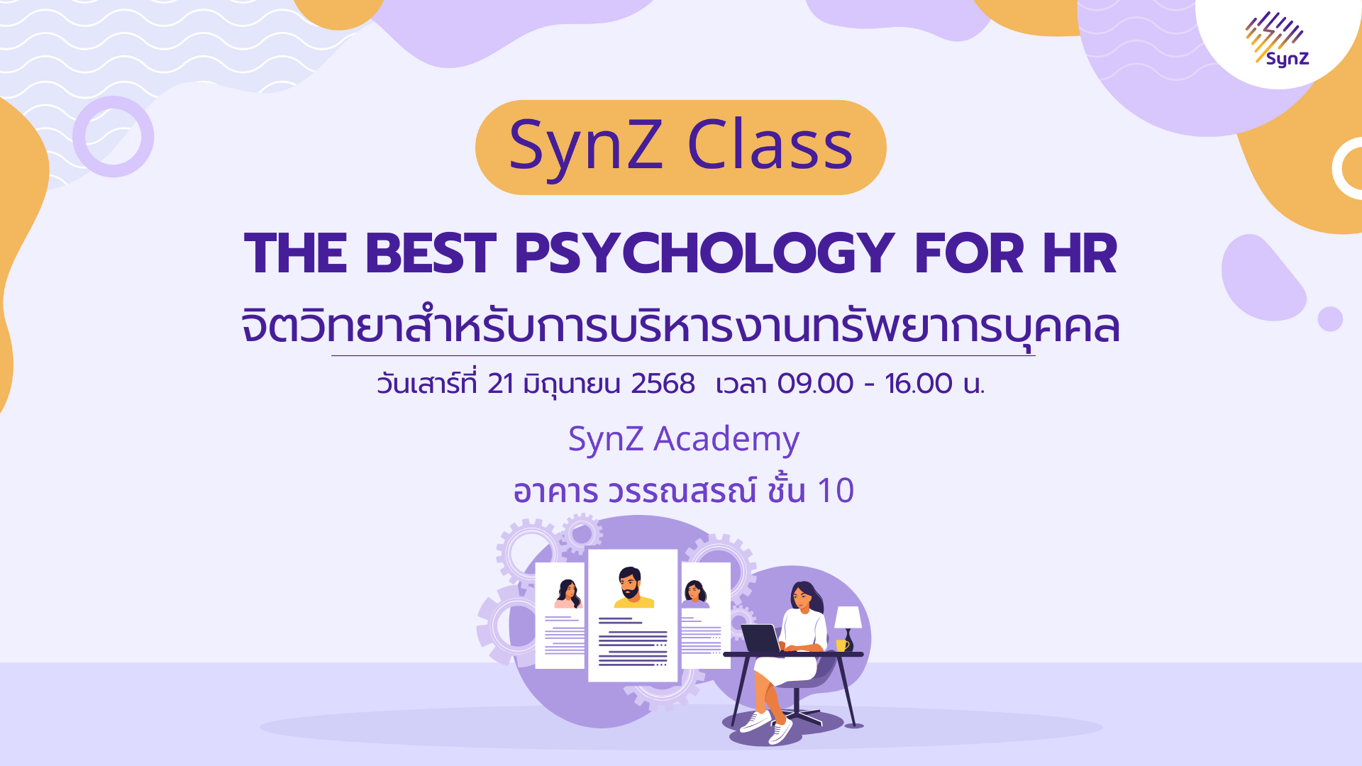 S10.1 : Organization Psychology HR (21 Jun)