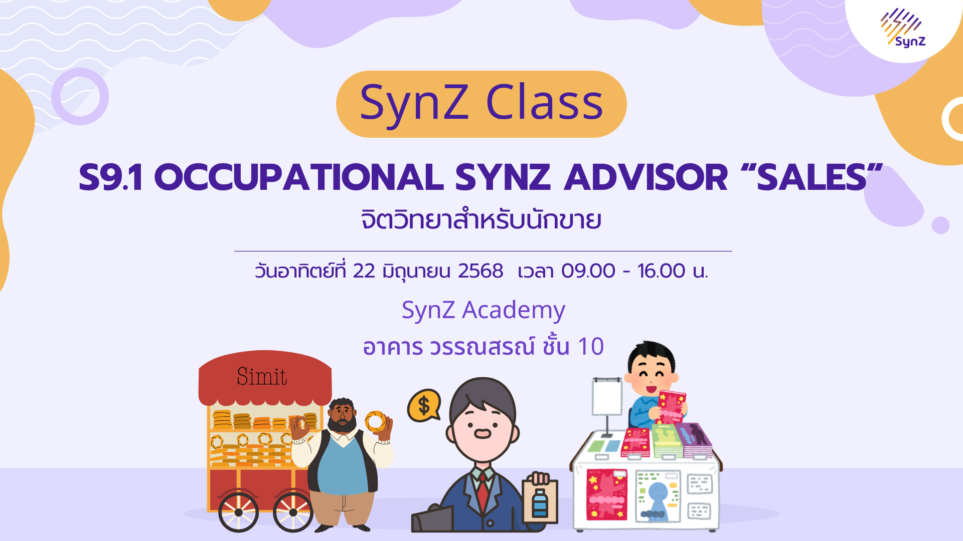 S9.1 : Occupational SynZ Advisor Sales (22 Jun)