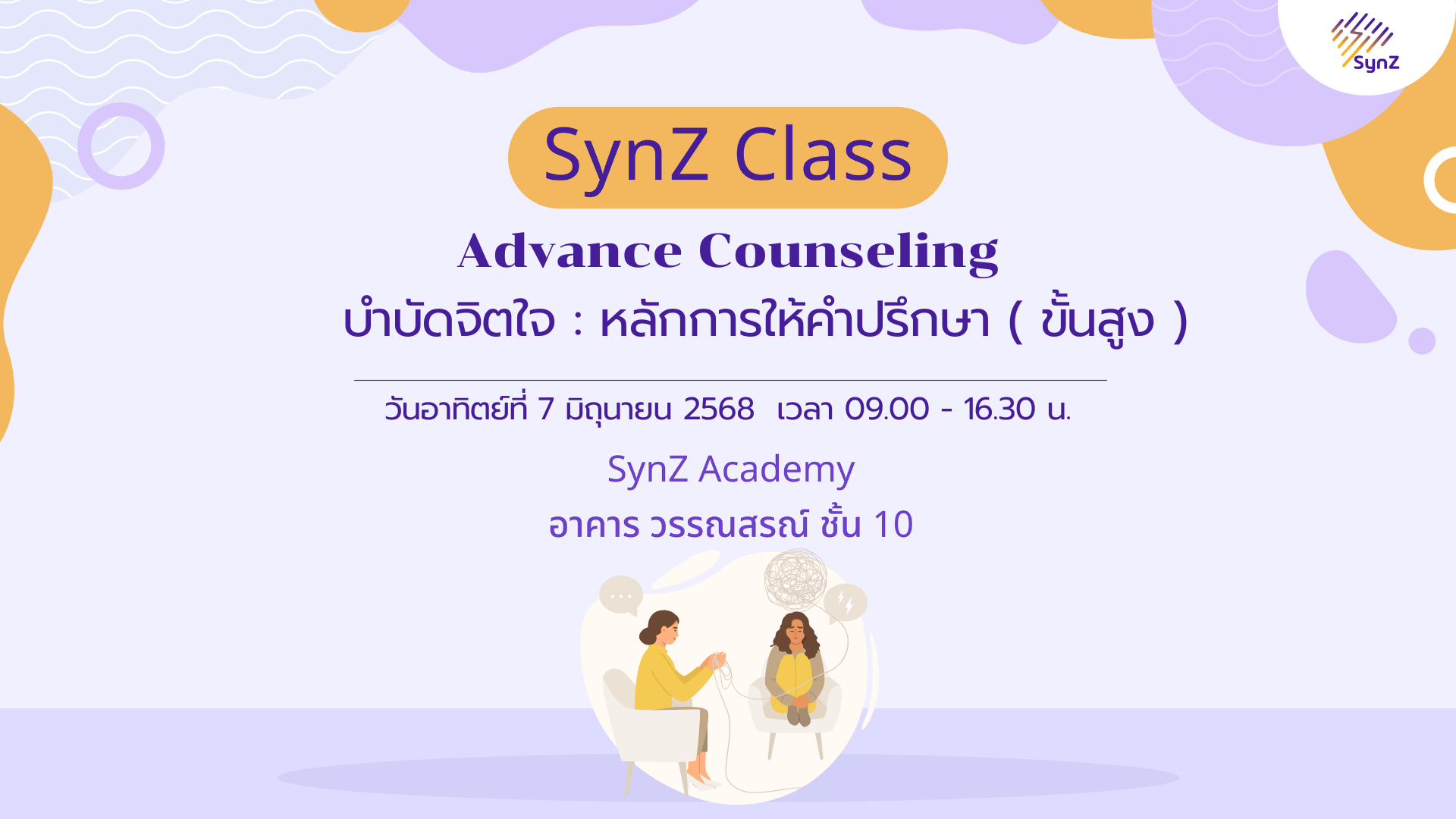 T1.3 : Advance Counseling (7 Jun)