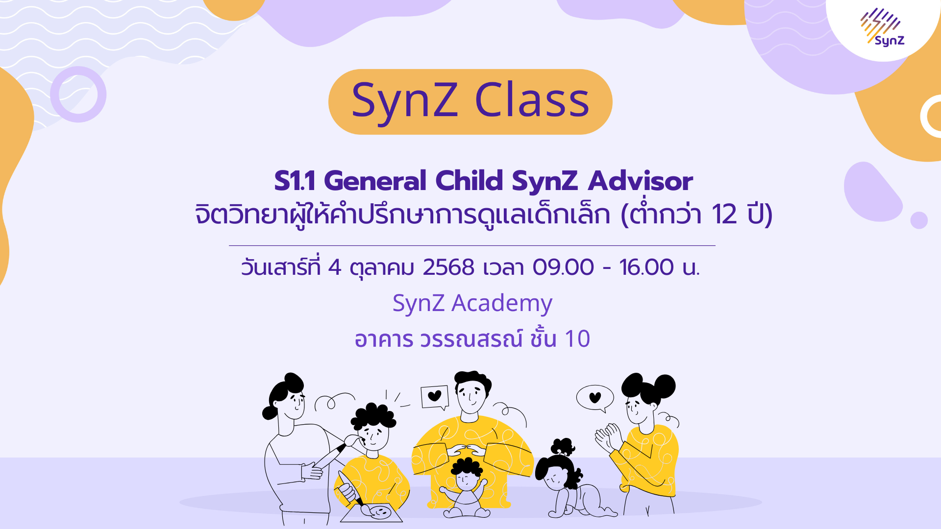 S1.1 General Child SynZ Advisor (4 Oct)